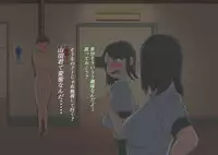 [MOODETER] CFNM + M Otoko Mittsu no Hanashi