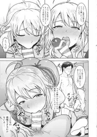 (C95) [PLANT (Tsurui)] Miki ga Mama ni Natte Ageru (THE IDOLM@STER)