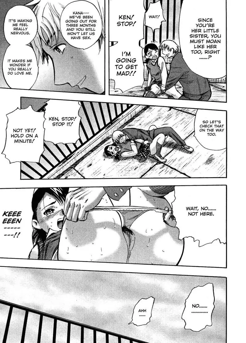 Kaerimichi5 - That Sound