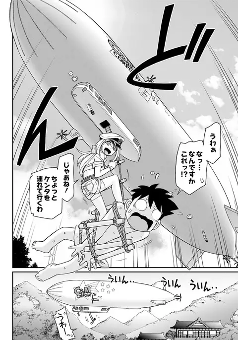 Action Pizazz 2017-05