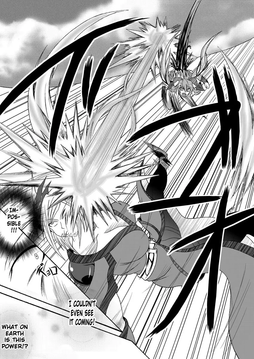 Start From the Loins, Bitch Work