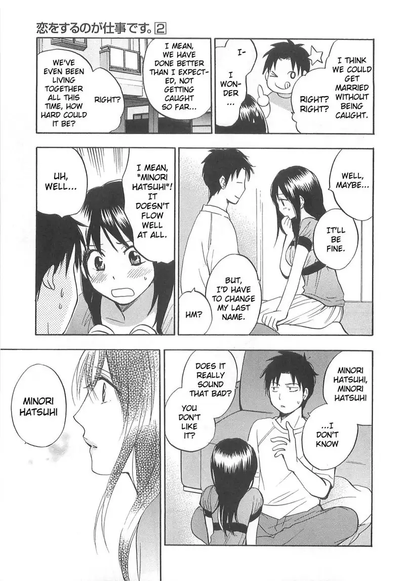 Falling In Love Is Work2 - 12th Secret