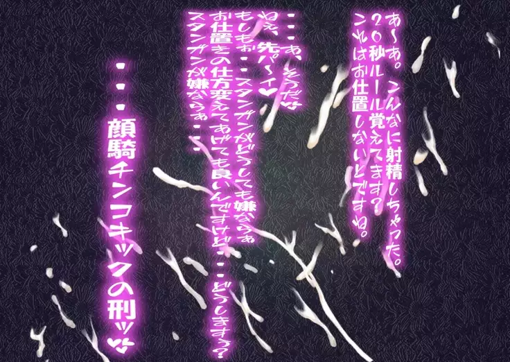 男は絶対に搾精される世界！