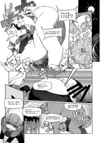 (C85) [Naitou2 (F4U)] the Pink - Tokusatsu Heroine Tsukamaeta!!! Part B