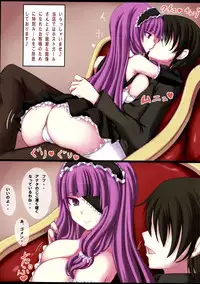 (SPARK4) [Mata Ashita., Ruciedo (jema, Oohira Sunset)] omnibus (DREAM C CLUB)