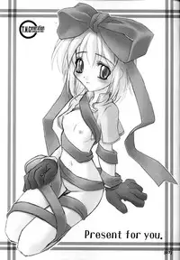 (RAG-FES2) [BlueMage (Aoi Manabu)] Defrag (Ragnarok Online)