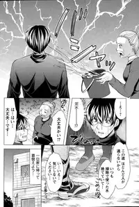 Action Pizazz 2015-01