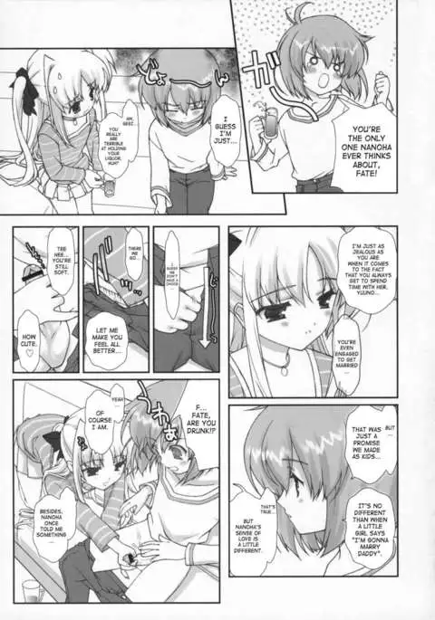 Lyrical Magical FATE GANBARU