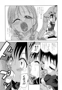 [Shamon] Hana Mitsu | Honey of Flower