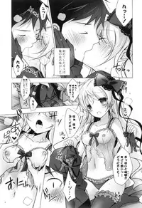 [Vanilla] Melting Ice Cream