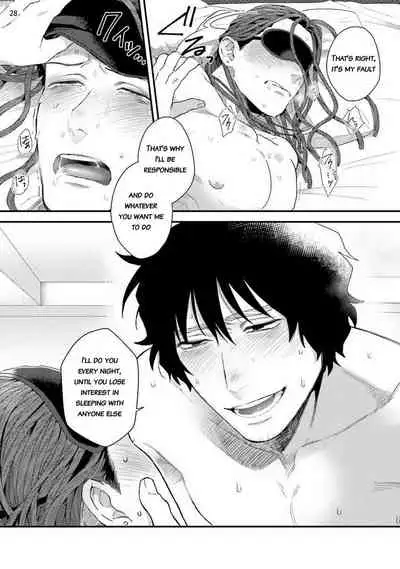 [Ken] Yarichin DJ Virgin Remix [English] {JoDan Scans} [Decensored] [Digital]