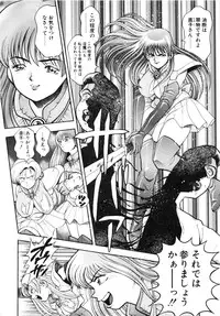 [Chataro] Nami SOS! First Battle (reprinted edition)