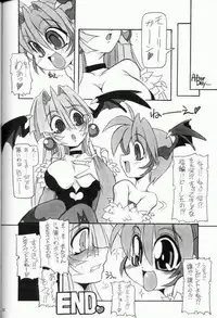 (C61) [NNZ DAN (Great Majin)] Moeyo!! Morrigan (Darkstalkers)