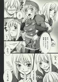 [Moon Shell] Fantasistia 2 (Fantasy Earth Zero)