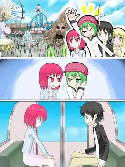 Senkou Senshi Prominence 2