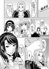 Action Pizazz DX 2015-10 [Digital]