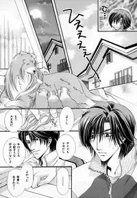 [Anthology] b-BOY Phoenix Vol.3 Tsundere Tokushuu