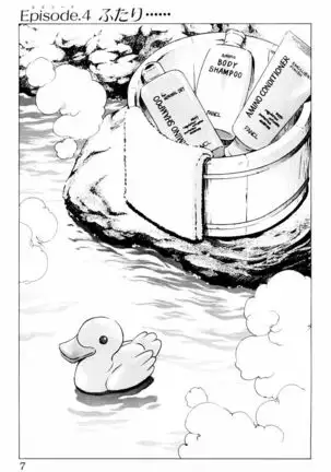 Phantom Rei - Volume 03