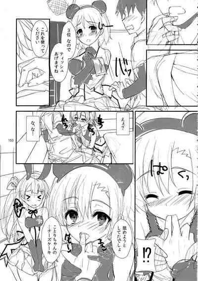 Elo Live! collection IV