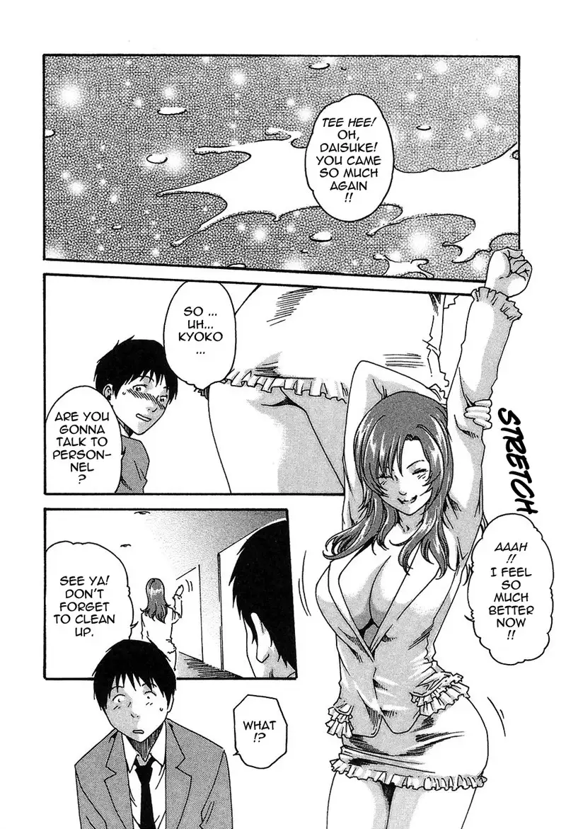 Hishoka Drop Rep7 - The Transfer