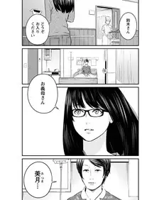 Action Pizazz Special 2016-01 [Digital]