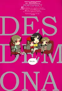 [Ameinias] Desdemona (Code Geass)