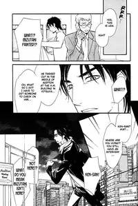 Shinnyuu Kinshi no Koi