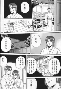 [METAL (COLIN)] C's SILENT (Oh My Goddess!, Silent Mobius, Maison Ikkoku)