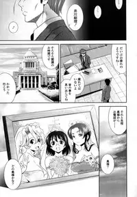 [Yasui Riosuke] Bust To Bust - Chichi wa Chichi ni -