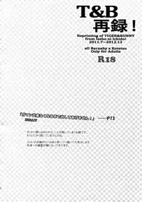 (C88) [Isshou ni Ichido! (Mokkori)] T&B Sairoku! (TIGER & BUNNY)