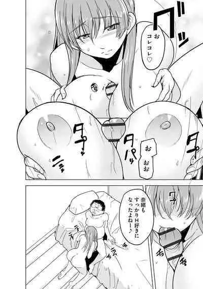 Cyberia Plus Vol. 19