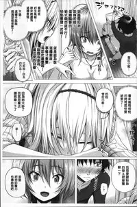 [Simon] Isekai no Mahoutsukai [Chinese]