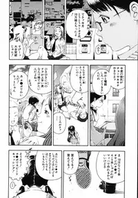 [Otonashi Kyousuke] Hame-Goro