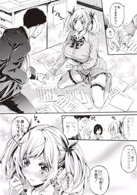 [Brother Pierrot] Asekkaki no Tenshi-tachi Ch. 1-4 [Digital]