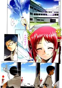 [Asaki Takayuki] Choisuji [English] [Yoroshii]