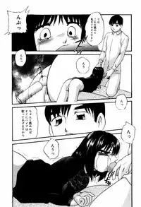 [Kazusa Shima] Circle