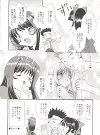 [Kurokawa Mio] Conservation 2 (Various)