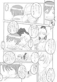 (C73) [Makikusu (Makinaru)] Queen's Break II (Queen's Blade)