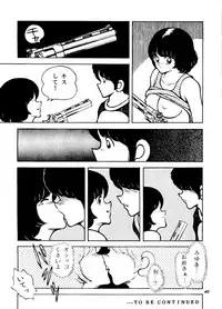 [STUDIO SHARAKU (Sharaku Seiya)] Touch vol. 4 ver.99 (Miyuki)