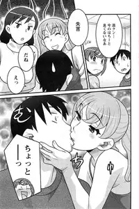 Action Pizazz DX 2015-02