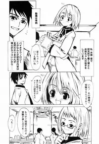 [Himeeda Yuuto] GIRLY SHOWCASE