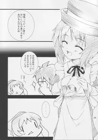 [Uni-Q with PAM (Tachibana Surimu,Ishizakiuni] Hankaku Hansui 2 (Rozen Maiden)