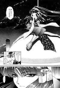 [Kazuma G-VERSION] Elf no Wakaokusama DELUXE