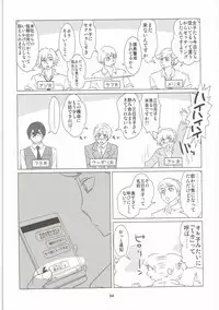 The Taste of the Hand Ch. 1-14