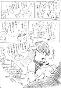 (C73) [Makikusu (Makinaru)] Queen's Break II (Queen's Blade)