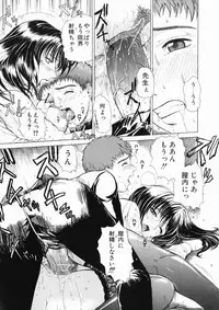 [Tokie Hirohito] Sore wa Sore wa Amai Koe