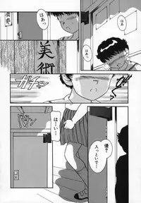 [Nakanoo Kei] Uncut lovers