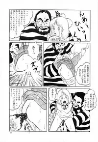 [Hiromori Shinobu] Otona nanka Daikkirai!!