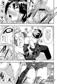 [Akuochisukii Sensei] Risei Houkai Maniacs