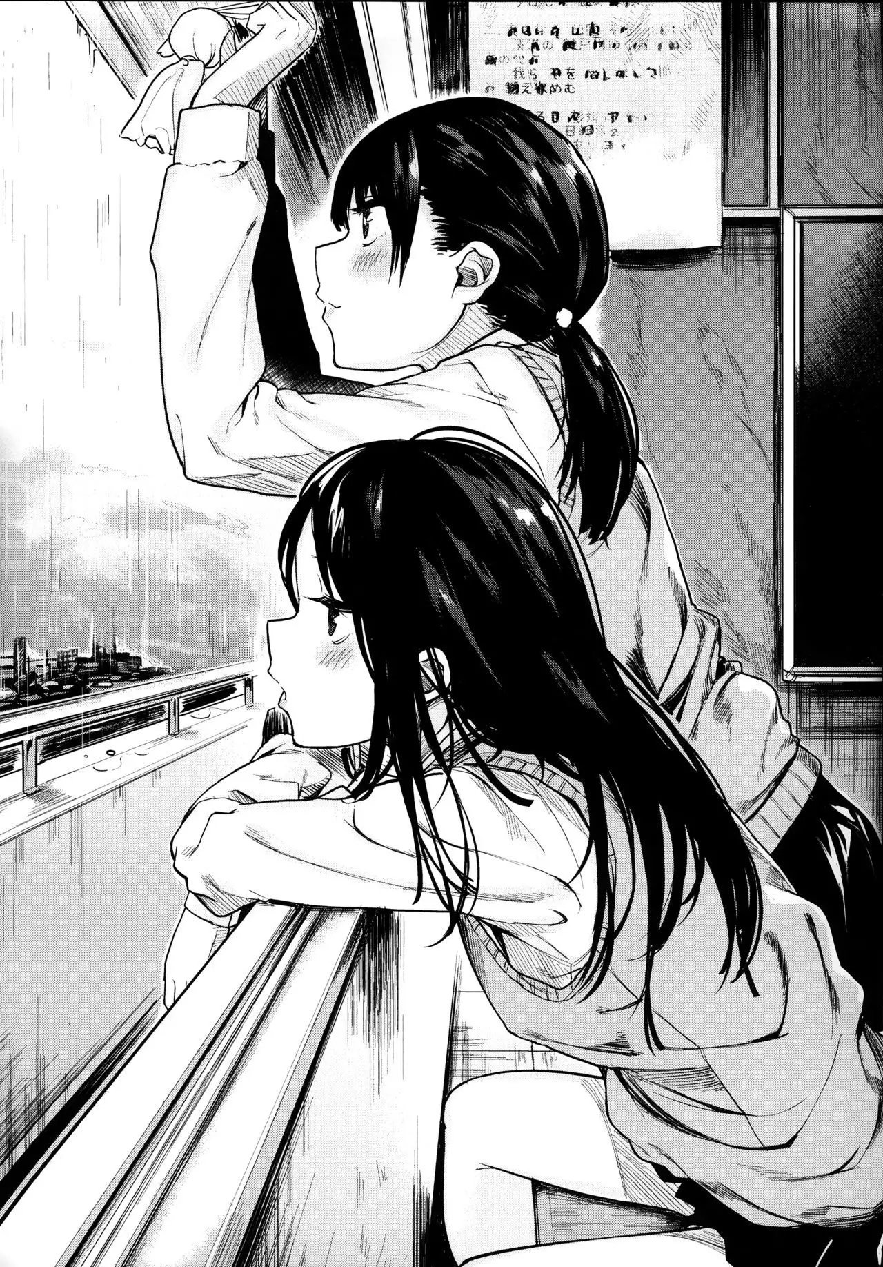 Ama Nama - Vivid Honey